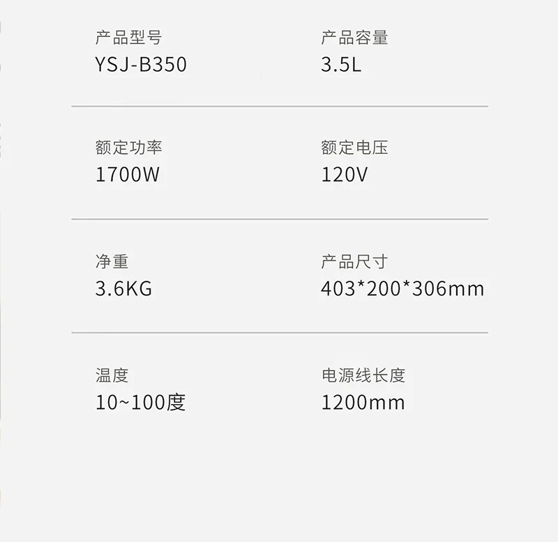 Joydeem 智能全自动冷热饮水机茶咖机 YSJ-B350 饮水泡茶咖啡三合一 快速制冷 3.5L 详情图 38