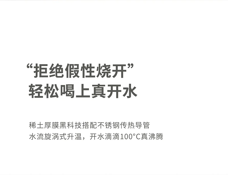Joydeem 智能全自动冷热饮水机茶咖机 YSJ-B350 饮水泡茶咖啡三合一 快速制冷 3.5L 详情图 20