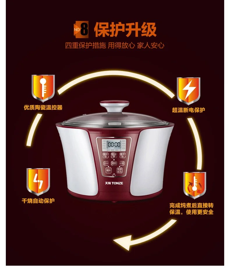 天际最新款全自动隔水电炖盅3.2L 2-6人DGD32-32EG 一锅四胆 不锈钢内胆 详情图 11