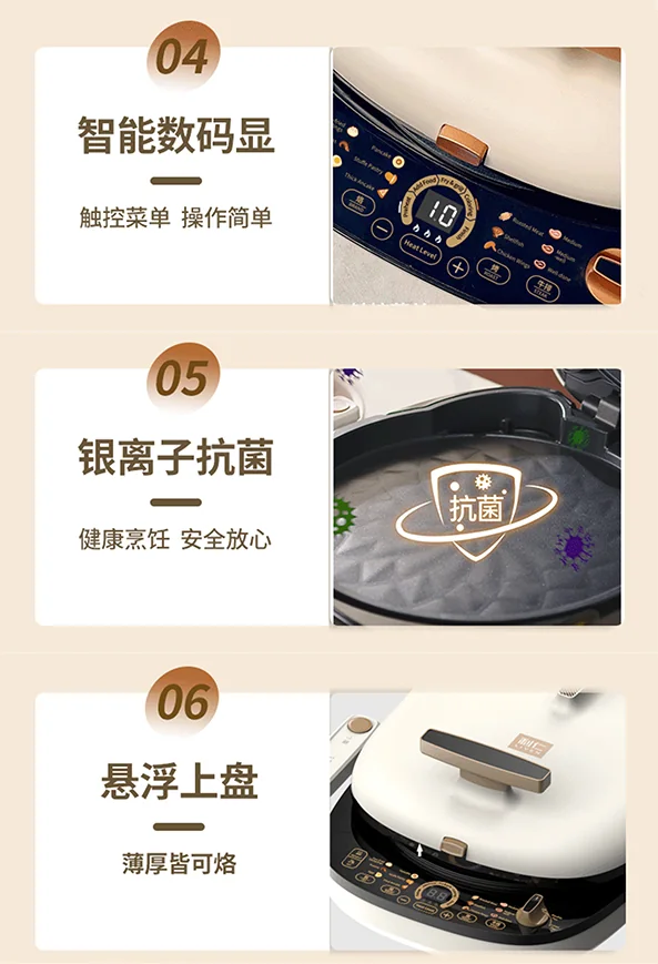 利仁（Liven）电饼铛 上下盘可拆洗可定时煎烤机 加深烙饼锅煎饼锅烤肉锅三明治早餐机 LR-D3027S 详情图 2