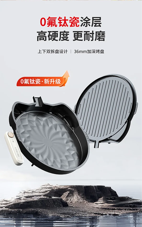 利仁（Liven）电饼铛 上下盘可拆洗可定时煎烤机 加深烙饼锅煎饼锅烤肉锅三明治早餐机 LR-D3027S 详情图 7