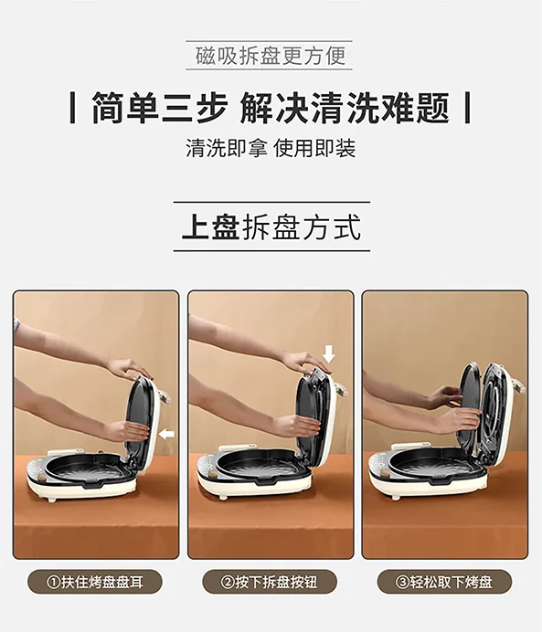 利仁（Liven）电饼铛 上下盘可拆洗可定时煎烤机 加深烙饼锅煎饼锅烤肉锅三明治早餐机 LR-D3027S 详情图 11
