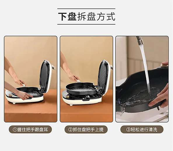 利仁（Liven）电饼铛 上下盘可拆洗可定时煎烤机 加深烙饼锅煎饼锅烤肉锅三明治早餐机 LR-D3027S 详情图 12
