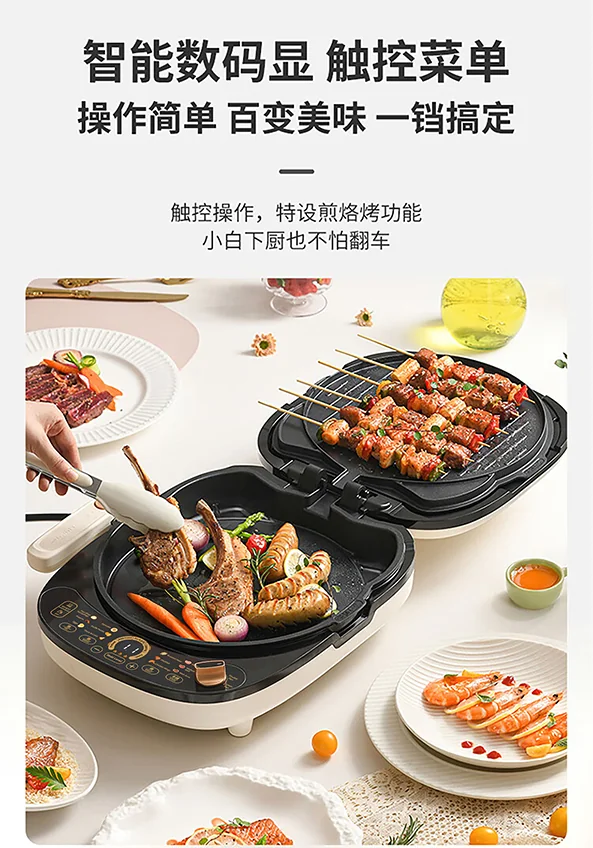 利仁（Liven）电饼铛 上下盘可拆洗可定时煎烤机 加深烙饼锅煎饼锅烤肉锅三明治早餐机 LR-D3027S 详情图 13