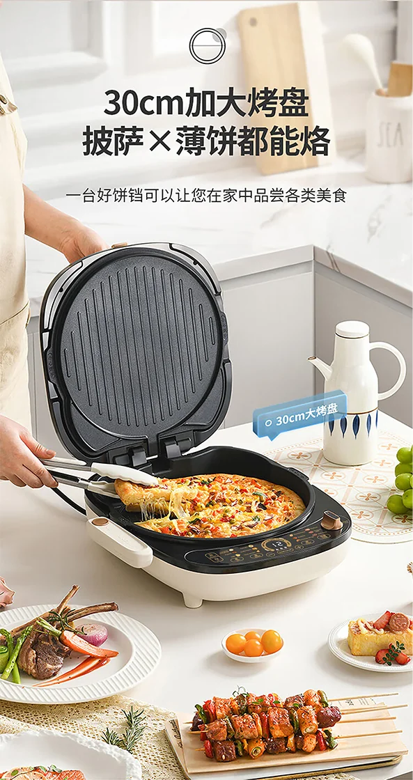利仁（Liven）电饼铛 上下盘可拆洗可定时煎烤机 加深烙饼锅煎饼锅烤肉锅三明治早餐机 LR-D3027S 详情图 22