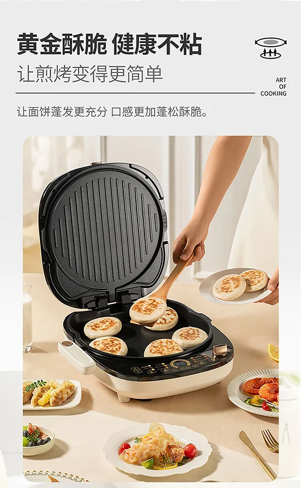 利仁（Liven）电饼铛 上下盘可拆洗可定时煎烤机 加深烙饼锅煎饼锅烤肉锅三明治早餐机 LR-D3027S 详情图 23