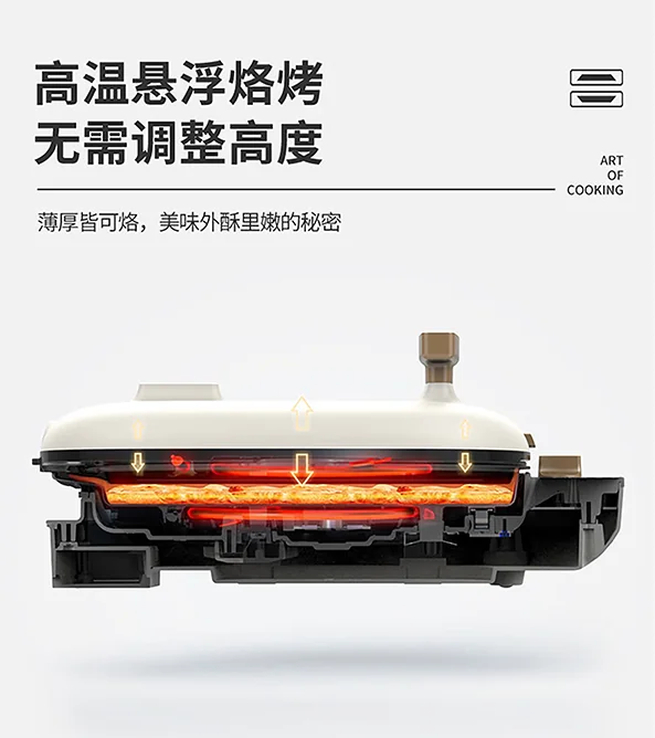 利仁（Liven）电饼铛 上下盘可拆洗可定时煎烤机 加深烙饼锅煎饼锅烤肉锅三明治早餐机 LR-D3027S 详情图 29