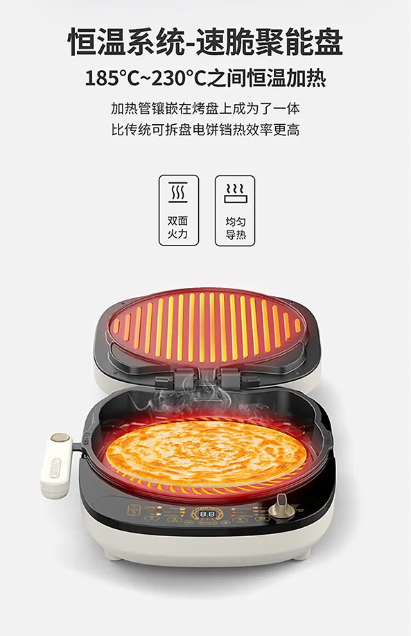 利仁（Liven）电饼铛 上下盘可拆洗可定时煎烤机 加深烙饼锅煎饼锅烤肉锅三明治早餐机 LR-D3027S 详情图 30