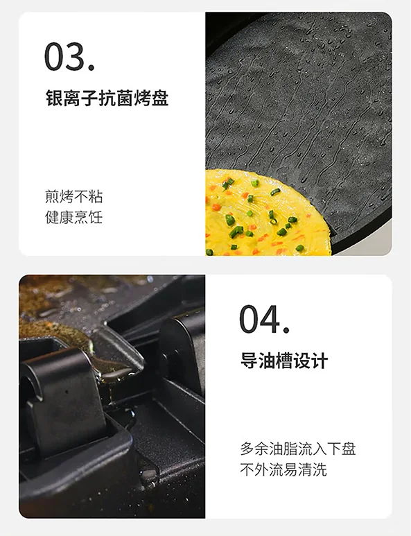 利仁（Liven）电饼铛 上下盘可拆洗可定时煎烤机 加深烙饼锅煎饼锅烤肉锅三明治早餐机 LR-D3027S 详情图 32