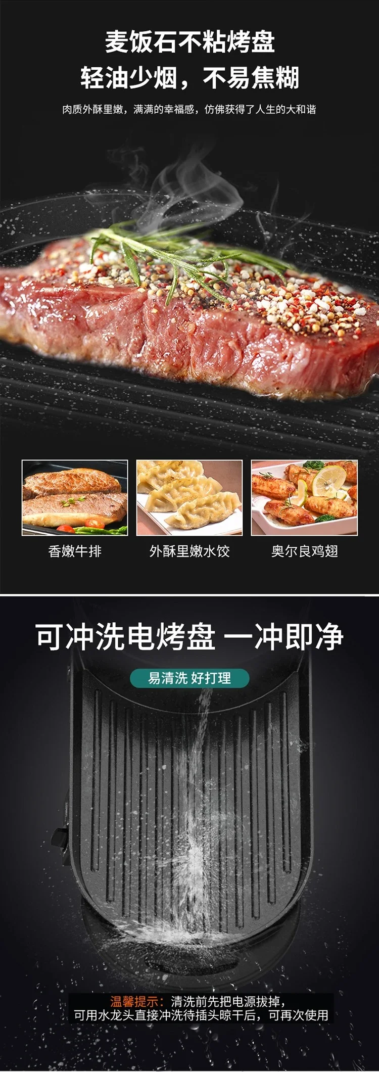 LIVEN Electric Gril with Hot Pot, No soot, Increase the baking tray, SK-J6860 detail image 10