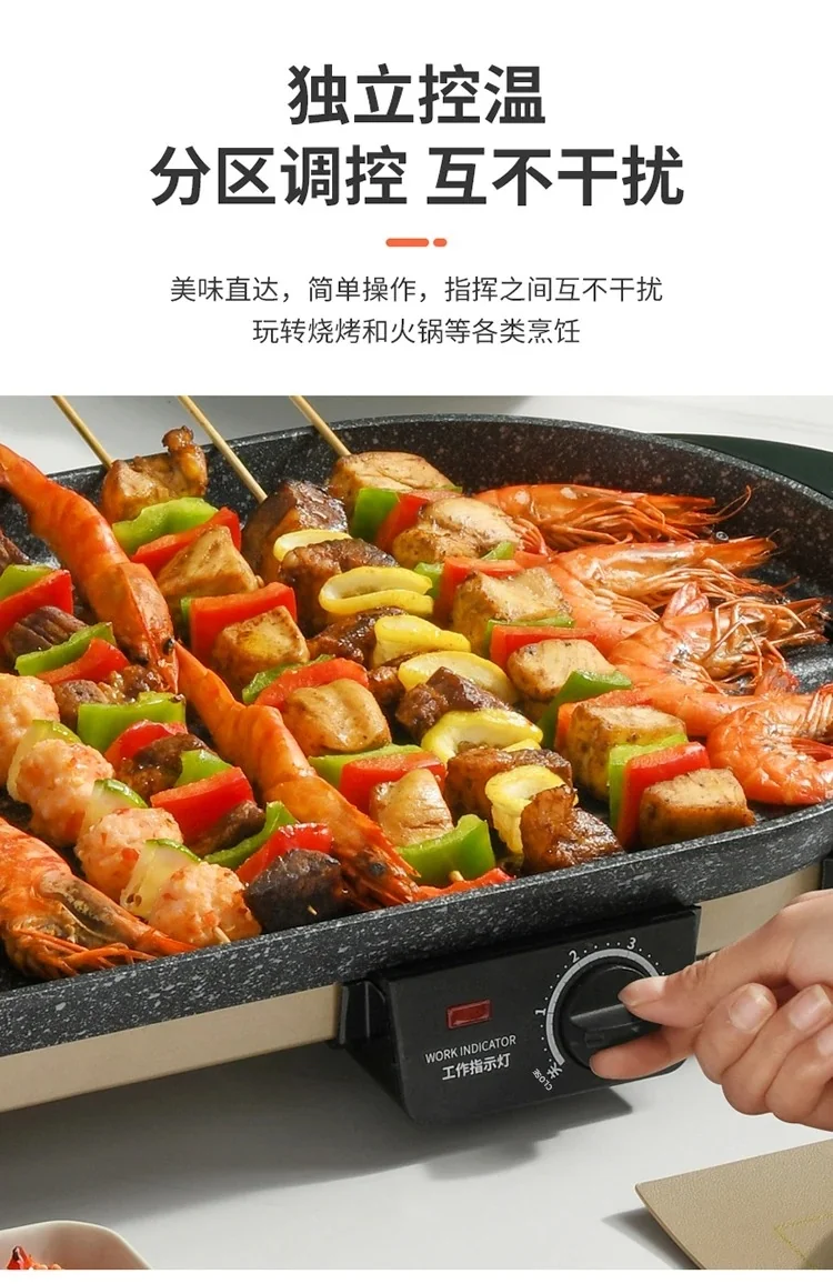 LIVEN Electric Gril with Hot Pot, No soot, Increase the baking tray, SK-J6860 detail image 12