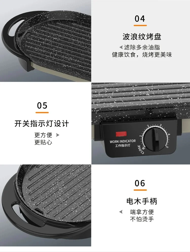 LIVEN Electric Gril with Hot Pot, No soot, Increase the baking tray, SK-J6860 detail image 14