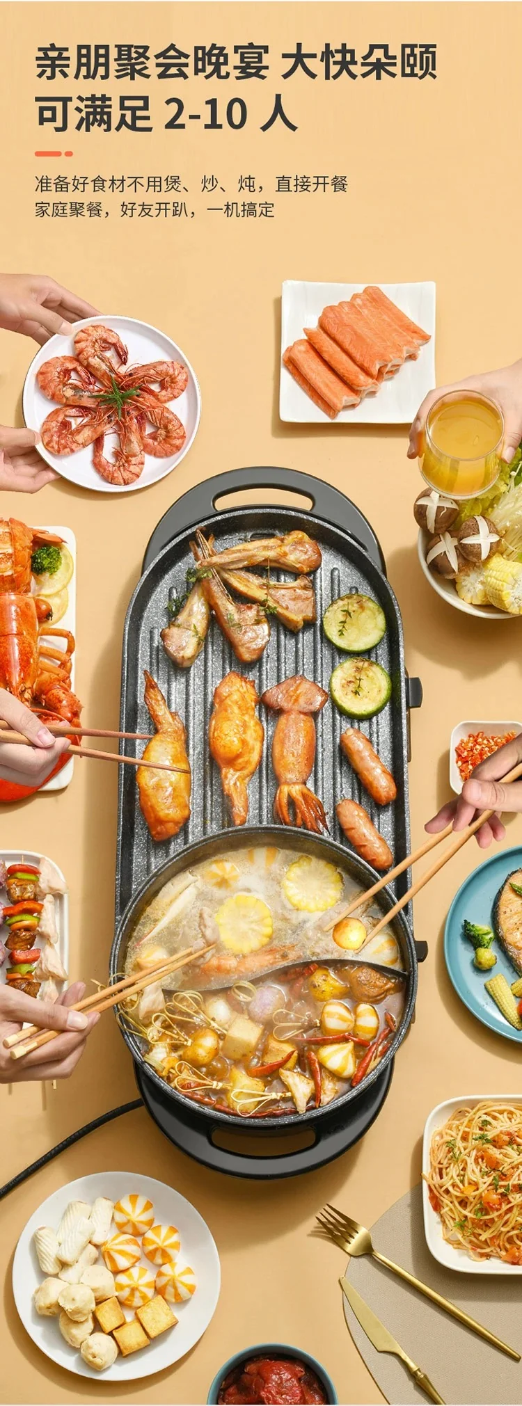 LIVEN Electric Gril with Hot Pot, No soot, Increase the baking tray, SK-J6860 detail image 3