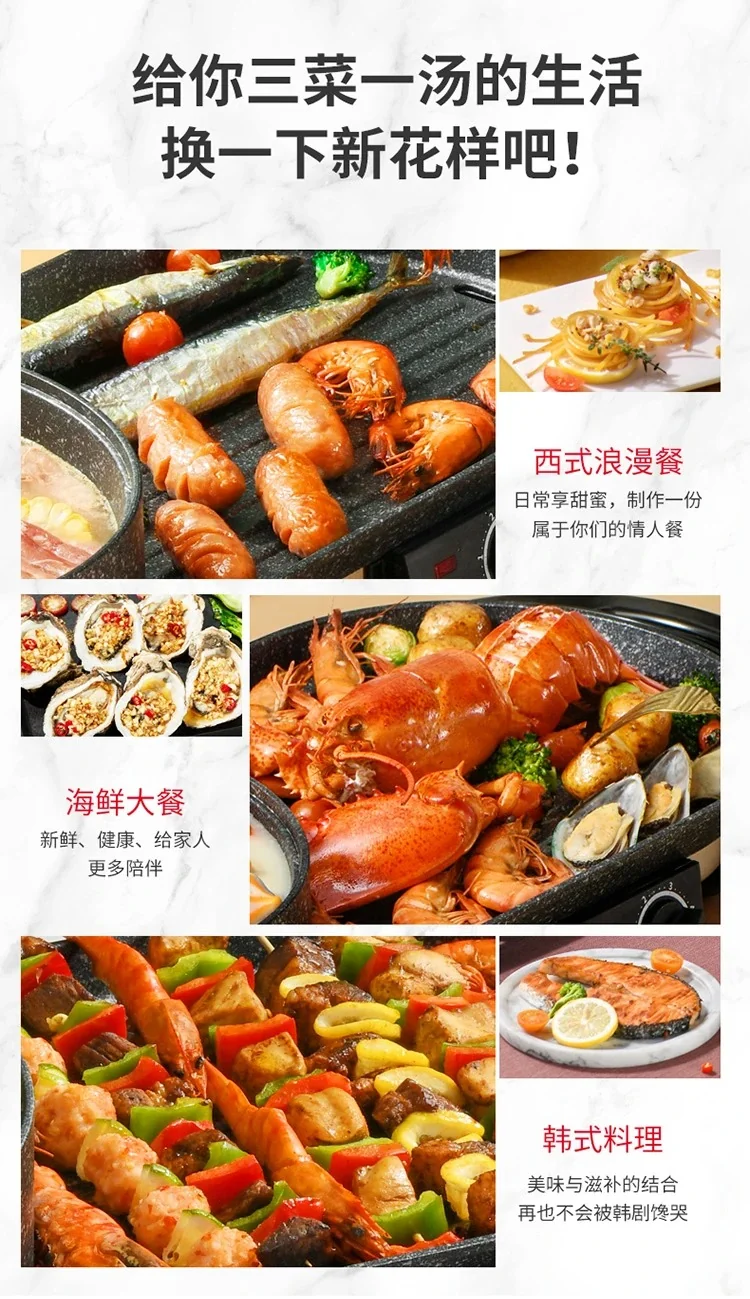 LIVEN Electric Gril with Hot Pot, No soot, Increase the baking tray, SK-J6860 detail image 8