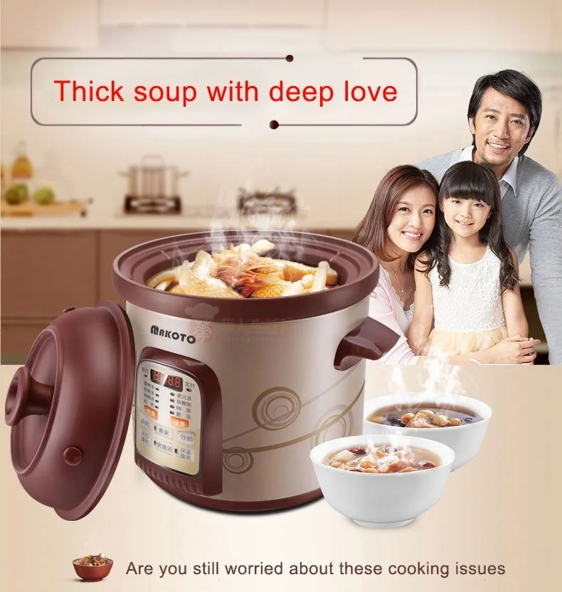 Makoto Purple Clay Electronic Cooker DGD40-40SWD 4L detail image 1