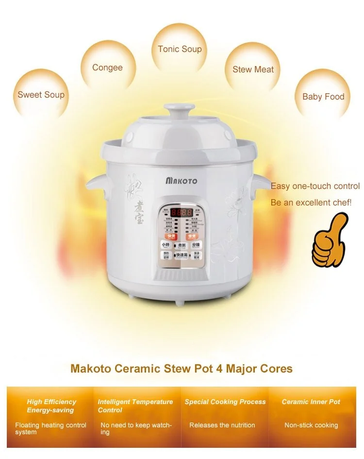 Makoto White Porcelain Electronic Cooker DGD50-50CWD 5L detail image 4