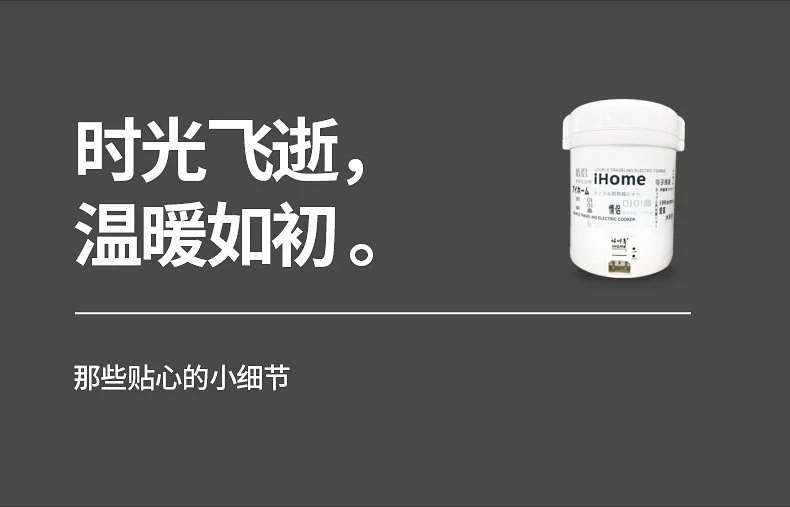Makoto 迷你电子饭盒HL-901B 便携电饭锅 可保温加热 低功率 1.1L小容量 详情图 10