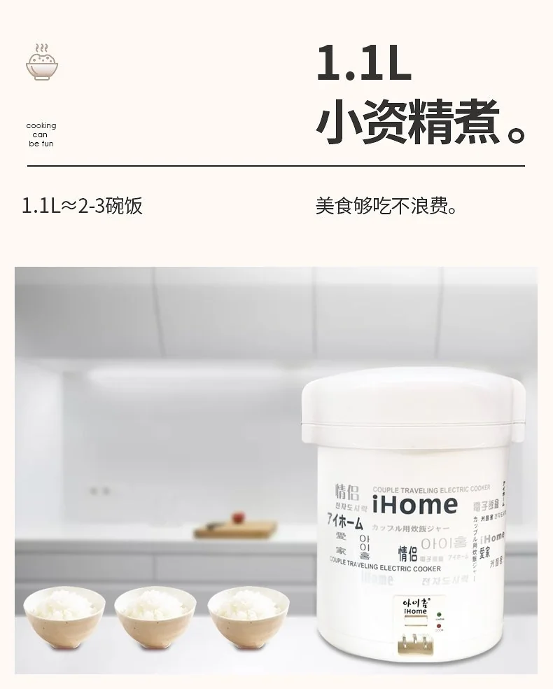 Makoto 迷你电子饭盒HL-901B 便携电饭锅 可保温加热 低功率 1.1L小容量 详情图 4