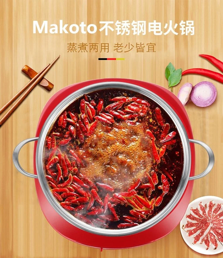 Makoto High-grade Multi-functional Electric Hot Pot JHG-CD140 Split 5L 1400W detail image 1