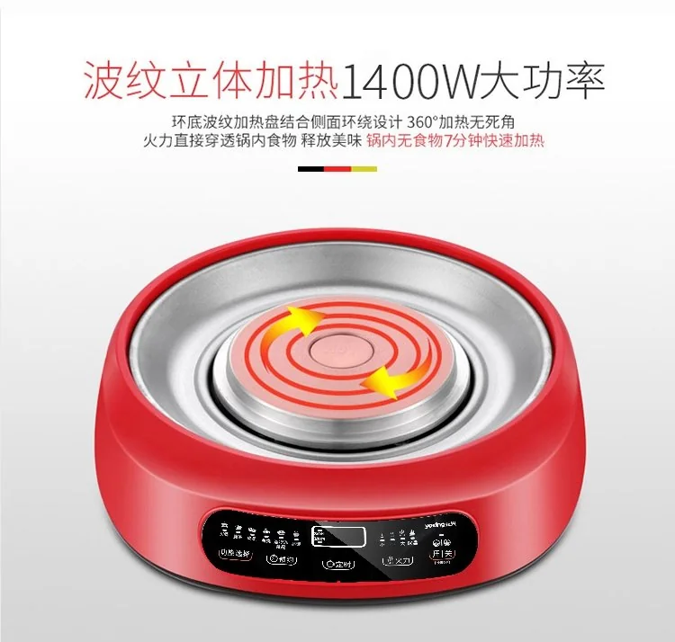 Makoto High-grade Multi-functional Electric Hot Pot JHG-CD140 Split 5L 1400W detail image 10