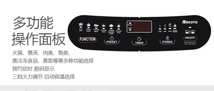 Makoto High-grade Multi-functional Electric Hot Pot JHG-CD140 Split 5L 1400W detail image 11