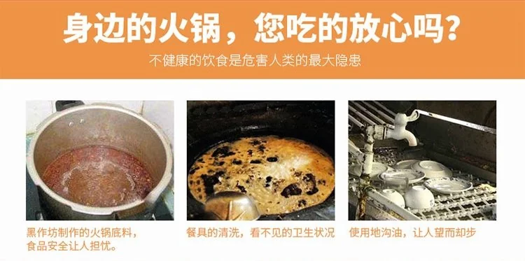 Makoto High-grade Multi-functional Electric Hot Pot JHG-CD140 Split 5L 1400W detail image 3