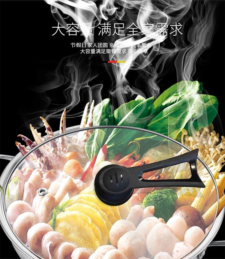 Makoto High-grade Multi-functional Electric Hot Pot JHG-CD140 Split 5L 1400W detail image 6