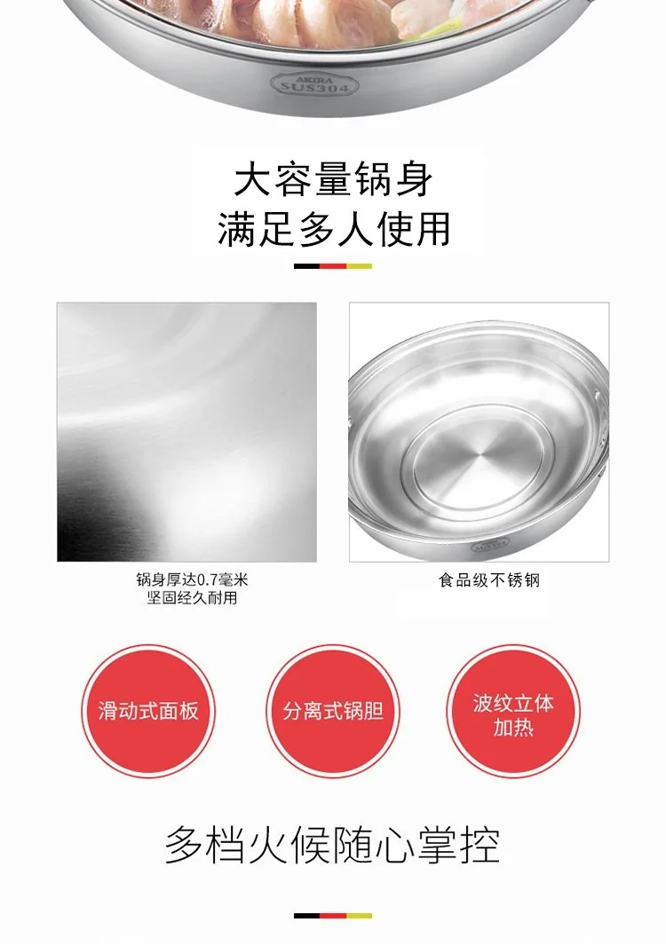 Makoto High-grade Multi-functional Electric Hot Pot JHG-CD140 Split 5L 1400W detail image 7
