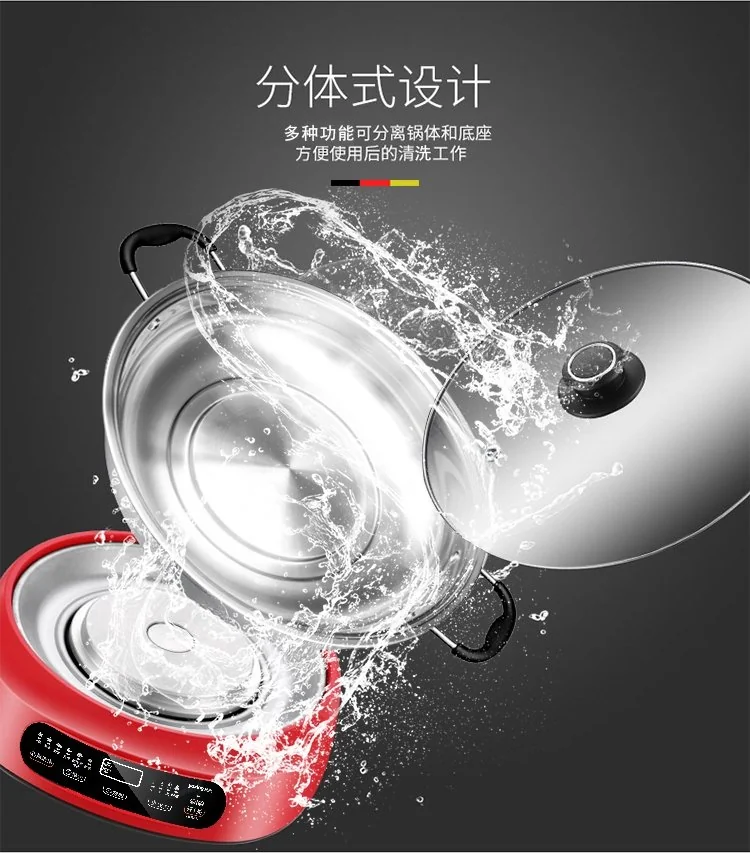 Makoto High-grade Multi-functional Electric Hot Pot JHG-CD140 Split 5L 1400W detail image 8