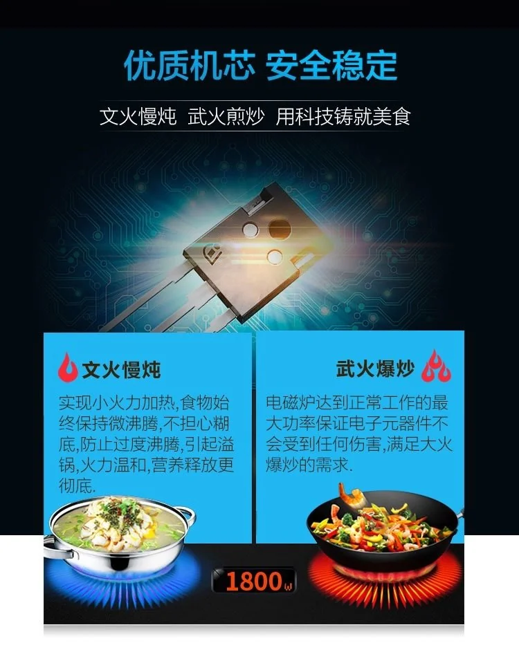 Makoto Induction Cooktop SK-CB01-1 detail image 10