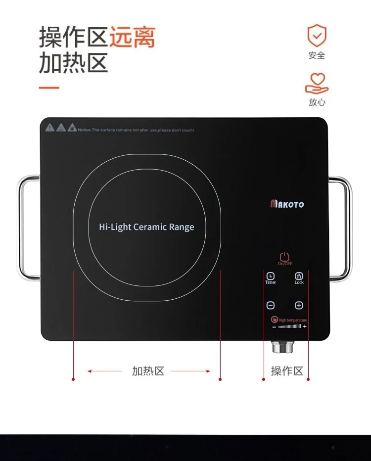 Makoto 家用电陶炉SK-K5 1500W 多档火力可调 远红外聚能加热 详情图 10