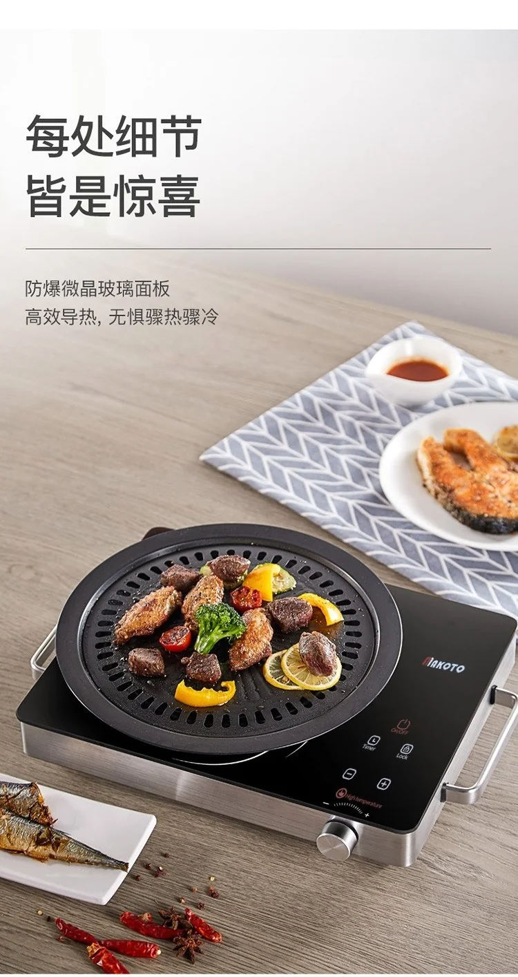 Makoto 家用电陶炉SK-K5 1500W 多档火力可调 远红外聚能加热 详情图 11