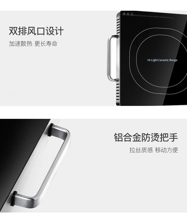 Makoto 家用电陶炉SK-K5 1500W 多档火力可调 远红外聚能加热 详情图 12