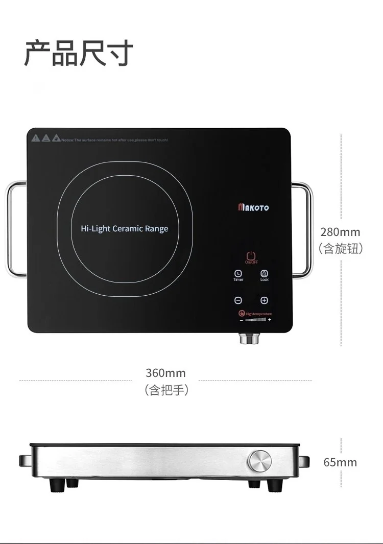 Makoto 家用电陶炉SK-K5 1500W 多档火力可调 远红外聚能加热 详情图 13