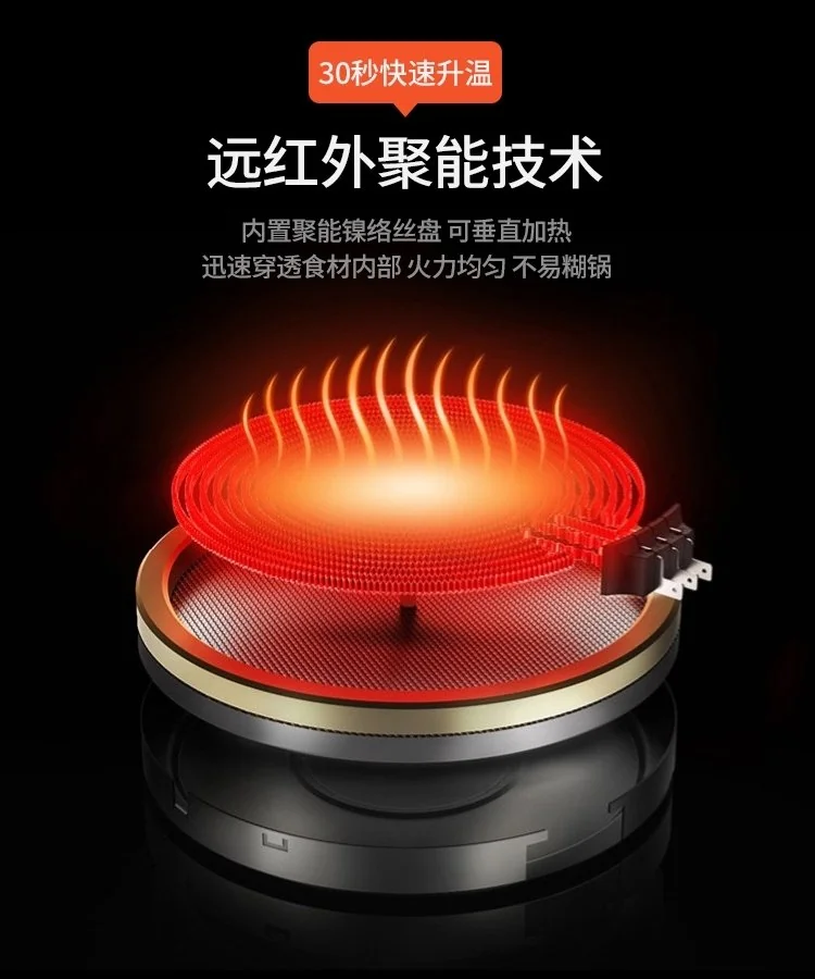 Makoto 家用电陶炉SK-K5 1500W 多档火力可调 远红外聚能加热 详情图 5