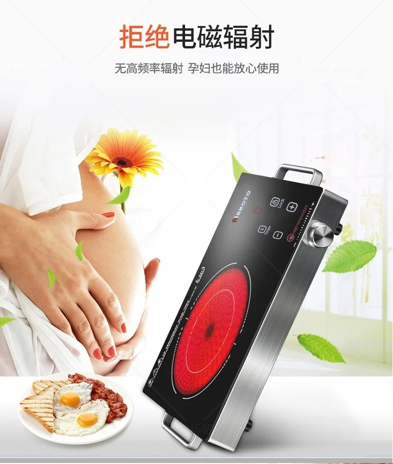 Makoto 家用电陶炉SK-K5 1500W 多档火力可调 远红外聚能加热 详情图 6