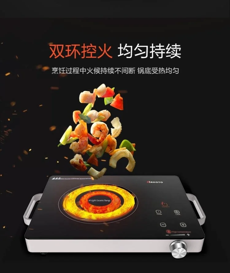 Makoto 家用电陶炉SK-K5 1500W 多档火力可调 远红外聚能加热 详情图 7
