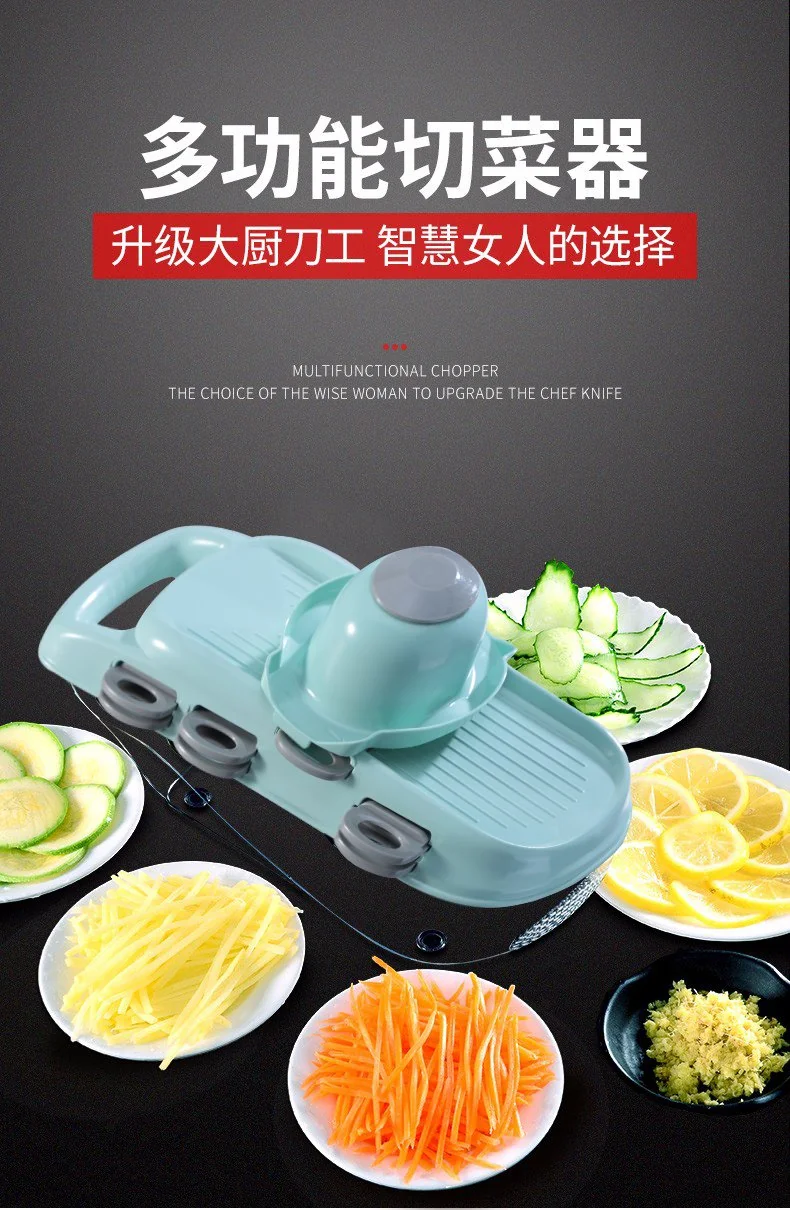 Migecon Multi-function cutting vegetable artifact grater Gray,7 kinds of blades, green detail image 1