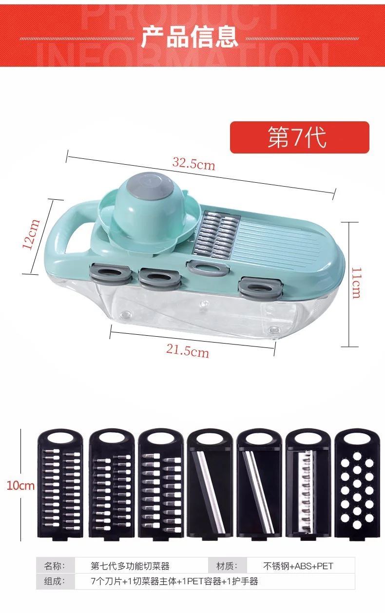 Migecon Multi-function cutting vegetable artifact grater Gray,7 kinds of blades, green detail image 16