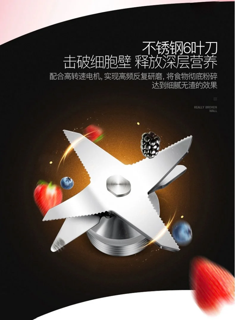 Royalstar荣事达 养生破壁料理机 RZ-1308H 多功能家用豆浆机榨汁机 可加热 详情图 10