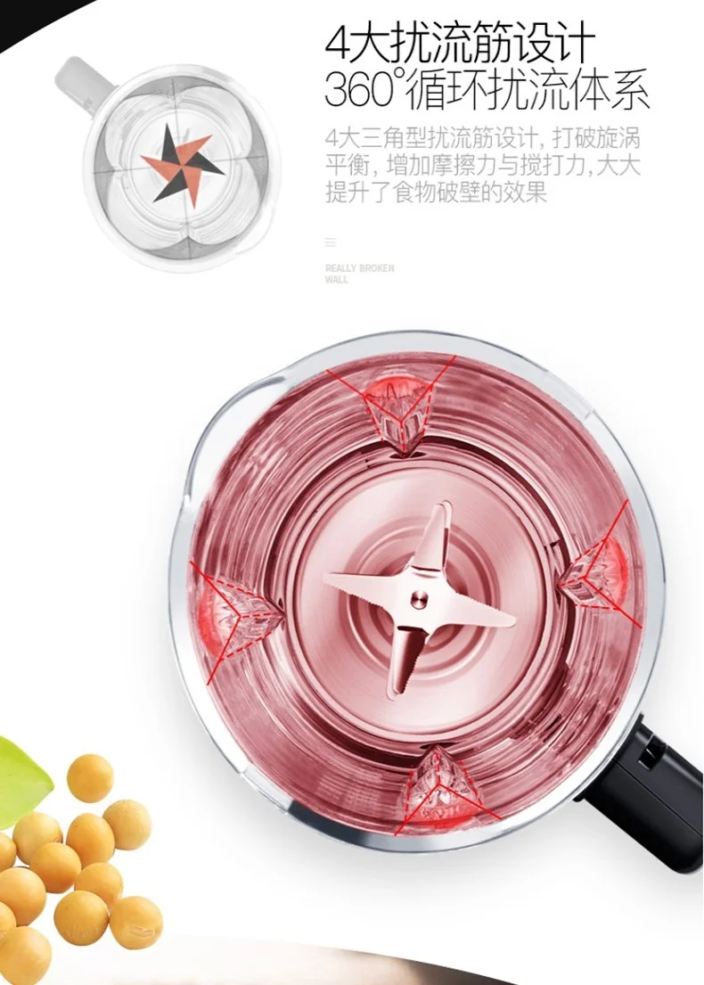Royalstar荣事达 养生破壁料理机 RZ-1308H 多功能家用豆浆机榨汁机 可加热 详情图 11