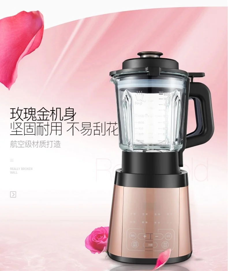 Royalstar荣事达 养生破壁料理机 RZ-1308H 多功能家用豆浆机榨汁机 可加热 详情图 24