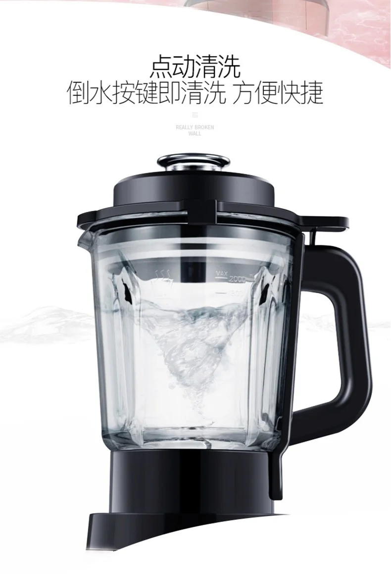 Royalstar荣事达 养生破壁料理机 RZ-1308H 多功能家用豆浆机榨汁机 可加热 详情图 25