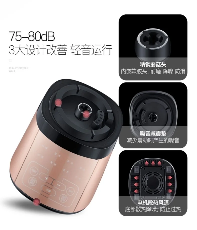 Royalstar荣事达 养生破壁料理机 RZ-1308H 多功能家用豆浆机榨汁机 可加热 详情图 28