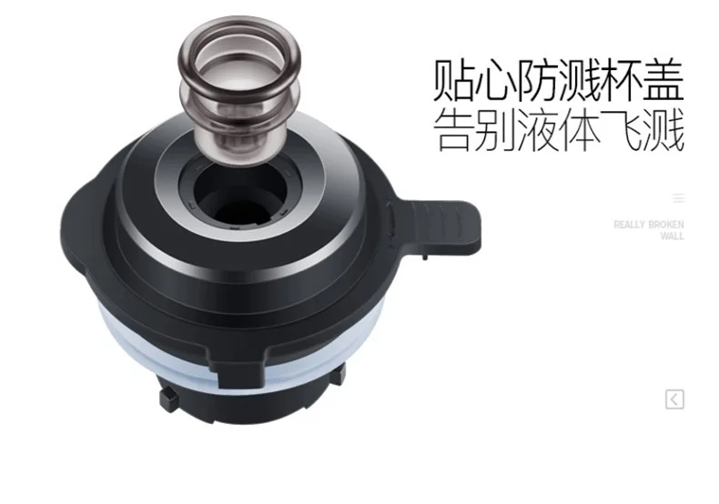 Royalstar荣事达 养生破壁料理机 RZ-1308H 多功能家用豆浆机榨汁机 可加热 详情图 29