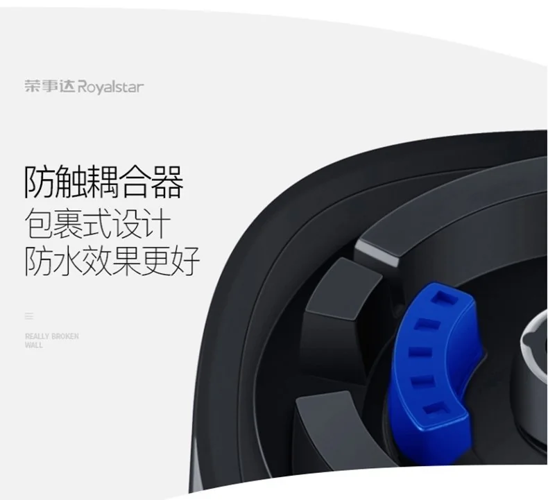 Royalstar荣事达 养生破壁料理机 RZ-1308H 多功能家用豆浆机榨汁机 可加热 详情图 30