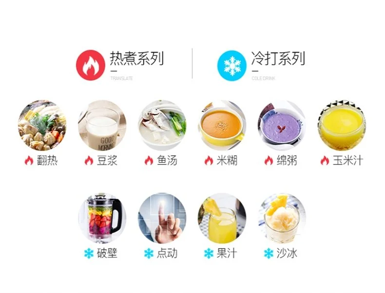 Royalstar荣事达 养生破壁料理机 RZ-1308H 多功能家用豆浆机榨汁机 可加热 详情图 4