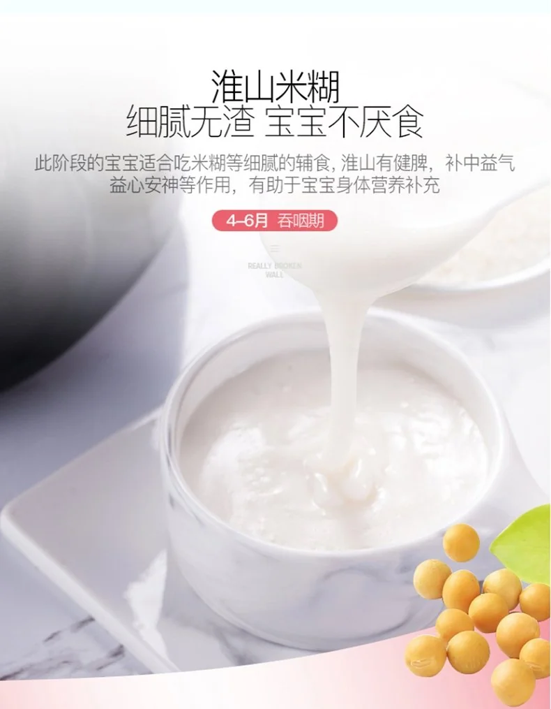 Royalstar荣事达 养生破壁料理机 RZ-1308H 多功能家用豆浆机榨汁机 可加热 详情图 6