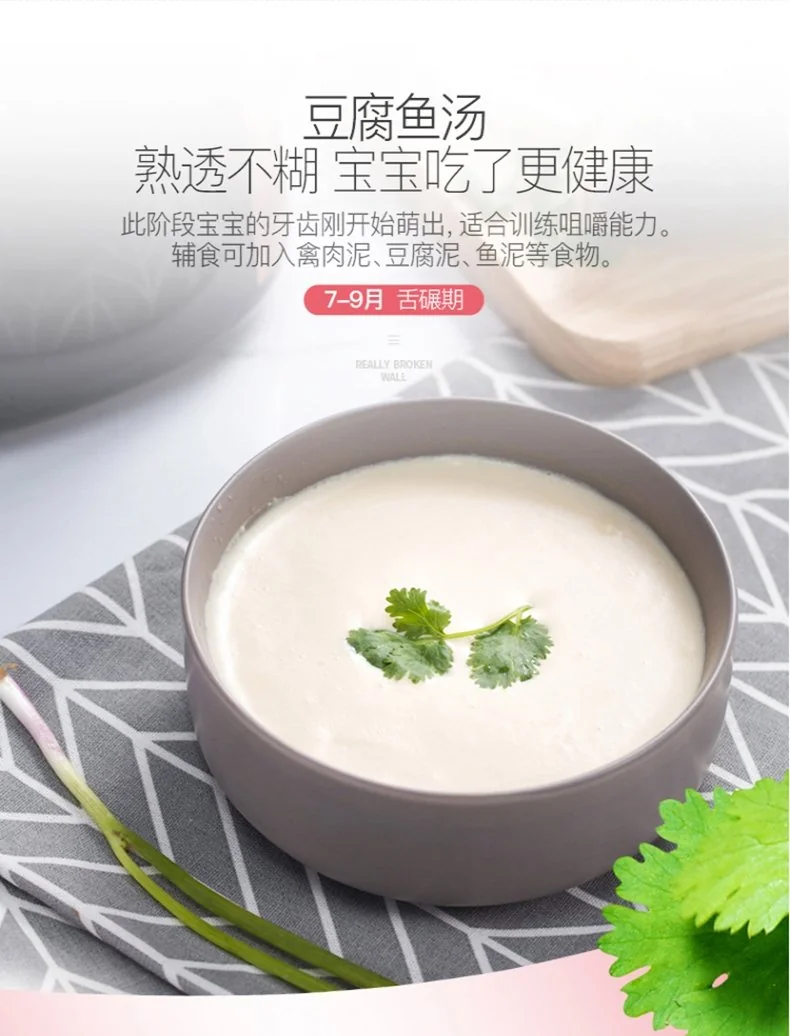 Royalstar荣事达 养生破壁料理机 RZ-1308H 多功能家用豆浆机榨汁机 可加热 详情图 7