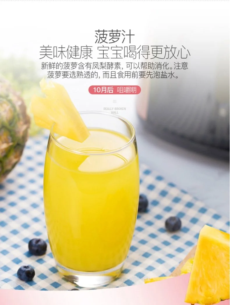 Royalstar荣事达 养生破壁料理机 RZ-1308H 多功能家用豆浆机榨汁机 可加热 详情图 8